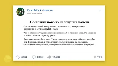 В возрасте 60 лет скончался известный репакер xatab