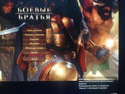 I downloaded this through XATAB and everything is in Russian, help what do  I do. : r/PiratedGames