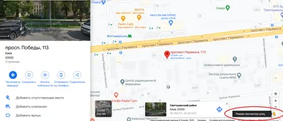 Пользователи обнаружили полезную функцию в Google Street View | PSM7.COM