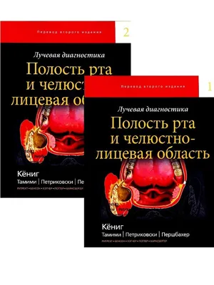 Таблетки Динал для индикации зубного налета, 20 шт — купить в  интернет-магазине по низкой цене на Яндекс Маркете