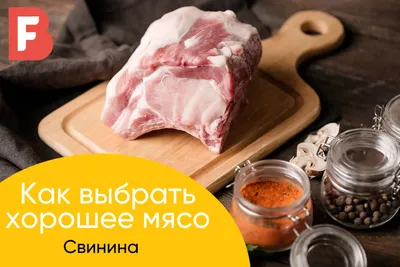 Говядина задняя часть, Киев: Мясо на Agronet