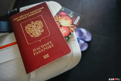 Почему не дают загранпаспорт на 10 лет, что случилось, как получить  загранпаспорт в Казани - 2 марта 2023 - 116.ru