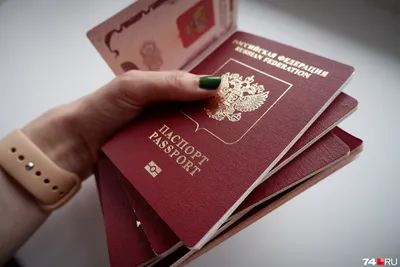 Оформить загранпаспорт на 10 лет в Челябинске: какие подать документы и  куда - 31 января 2023 - 74.ru