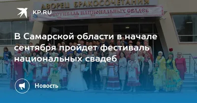 Шигонский район, Самарская область, Сайт газеты Время, И в радости, и в  печали – всегда рядом