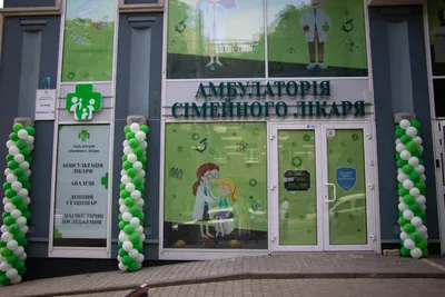 Пункция гайморовой пазухи : цены, запись в Одессе онлайн