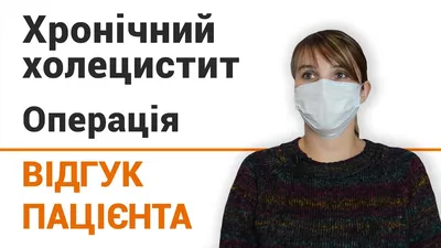 Полипы желчного пузыря: причины, симптомы, лечение, удаление в Киеве -  Добрый Прогноз