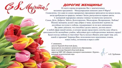 Настроение сегодня - 8 марта!: erofotos — LiveJournal