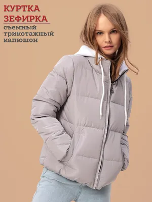 Теплая зимняя куртка-зефирка №515243 - купить в Украине на Crafta.ua