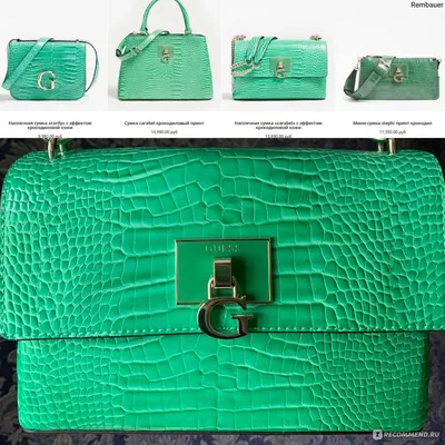 Max Mara зеленая сумка из кожи с тиснением на ремне-цепочке (133388) купить  со скидкой – распродажа в Боско Аутлет
