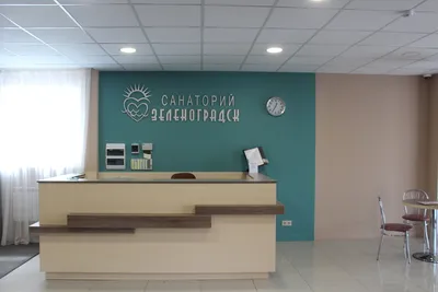Санаторий «Зеленоградск», Калининград — официальный сайт. Цены на путевку  на 2023 год, фото, отзывы туристов
