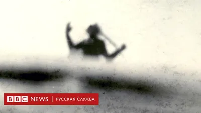 Странные фотографии, которые \"подкрепляют\" теории заговора - BBC News  Русская служба