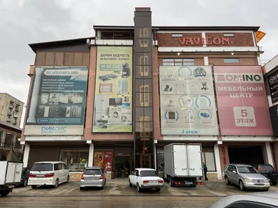 Вавилон, торговый центр, ул. Тарнава, 16, Гудаута — Яндекс Карты
