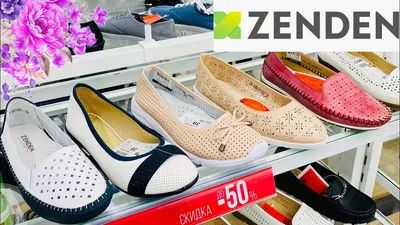 Удачная распродажа в \"Zenden\": до -70% и на летний ассортимент | O-milla |  Дзен