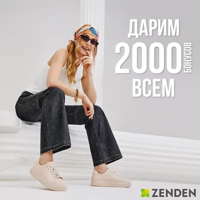 Купить Дерби мужские ZENDEN 336-31MZ-013KK в интернет-магазине Zenden