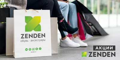 В «Zenden» скидка 20% на новую коллекцию весенней обуви. Успей купить! »  вСалде | Верхняя Салда и Нижняя Салда