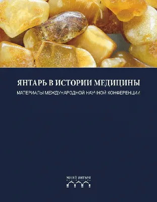 Б.Рынска. Дорога уходит в дюны. Эмиграция в Литву-Латвию. ч.14 | Страница  927 | Форум Сообщества НасИкомых