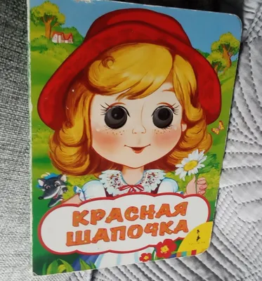 Под белым небом. Как человек меняет природу (epub) | Флибуста