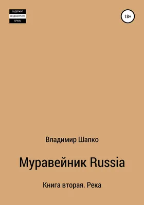 №48 НОВАЯ ПРОЗА — \"ЗЕРКАЛО\" — ЛИТЕРАТУРНО-ХУДОЖЕСТВЕННЫЙ ЖУРНАЛ