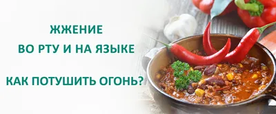 Розовый лишай (лишай Жибера): симптомы, лечение, причины возникновения