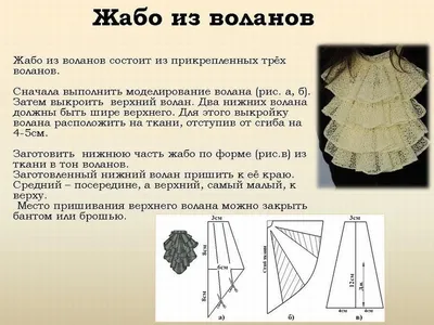 жабо мужское ф о, 1е в Все Картинки Видео Новости Карты Ещё Настройки  Инструменты / жабо :: screenshot / смешные картинки и другие приколы:  комиксы, гиф анимация, видео, лучший интеллектуальный юмор.