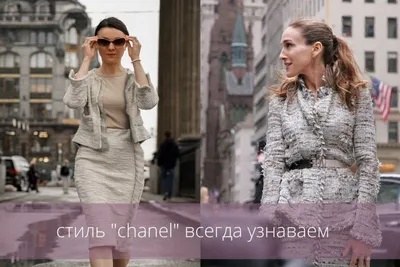 Свадебный теплый жакет невесты Chanel купить в Москве - свадебный салон  Etna Bride