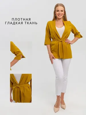 Модный полосатый жакет для полных женщин | Plus size fashion, Plus size  fashion for women, Curvy fashionista