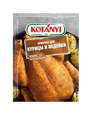 Курица жаренная вес купить в Усть-Каменогорске недорого c доставкой на дом  - Продуктофф