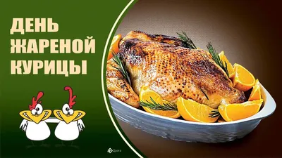 Рецепт жареной курицы в мультиварке | Супер Мультиварка