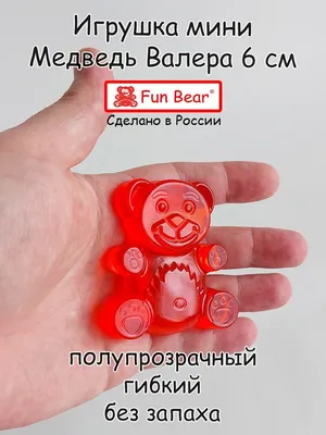 Fun Bear Желейный медведь Валера и Желтобрюх 6см