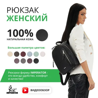 Женская сумка-рюкзак Sambag Shopper черная 93541001 – купить напрямую у  производителя СaмБэг в Украине