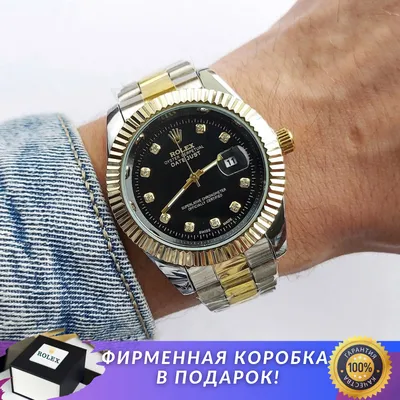 Женские часы «Rolex»