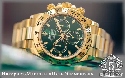 Женские часы Rolex Модель №MX3491-1