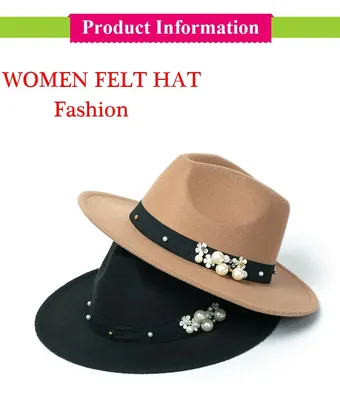 Модные Шляпы фетровые женские и другие головные уборы » Информационный сайт  города Гусева
