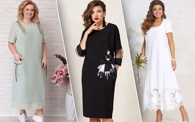 Швейная фабрика «LACERTA» предлагает красивые платья в Новосибирске |  Женская одежда в Новосибирске – БесплатныеОбъявления.рф
