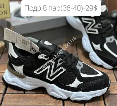 Женские кроссовки New Balance 997 (ID#1355686199), цена: 2449 ₴, купить на  Prom.ua