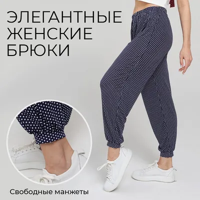 Брюки женские летние брюки зауженные и укороченные Femme 151443431 купить  за 2 430 ₽ в интернет-магазине Wildberries