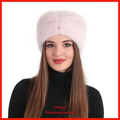 Женская меховая шапка из меха ондатры \"Стрекоза\" (ID#579408370), цена: 1650  ₴, купить на Prom.ua