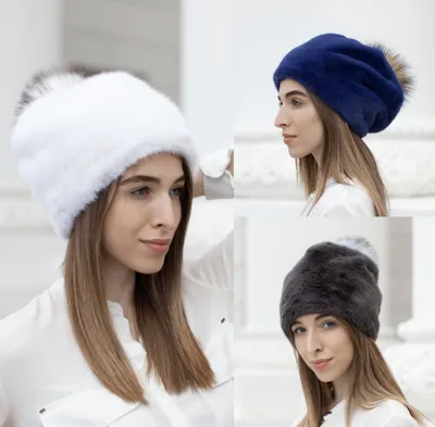 Модные шапки 2023–2024: как выбрать стильный и теплый головной убор