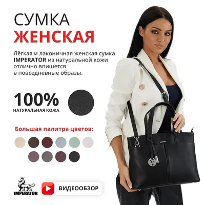 Sara Burglar 271 Sara qerida beige Сумка женская тоут купить в  интернет-магазине New Sity