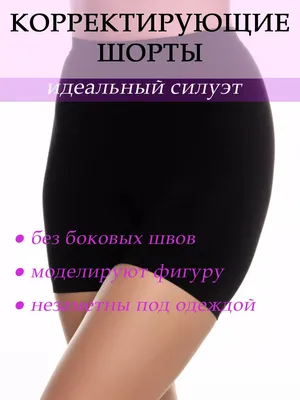 Женские кремовые трусы-шорты AUBADE купить в интернет-магазине ЦУМ, арт.  1A70