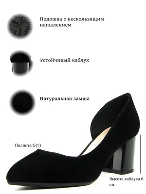 Женские туфли на среднем каблуке Popular Fashion 19458859 купить в  интернет-магазине Wildberries