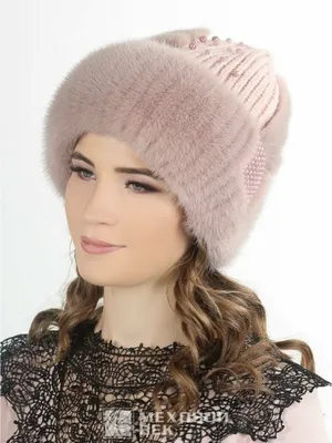 Модные женские шапки: 2023-2024 - DianaFurs