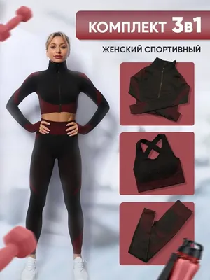 Женский фитнес-клуб Тренировка 36: телефон, адрес, цены и скидки на  Lovefit.ru