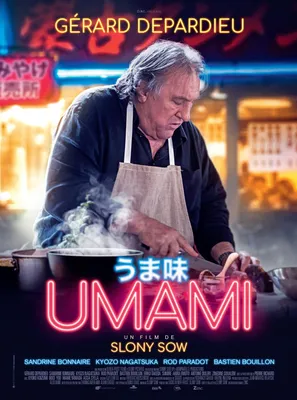 Умами (2022) — IMDb