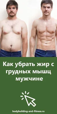 Как избавиться от жира, но сохранить мышцы — советы от GW Fitness (ex Gio  Wellness)