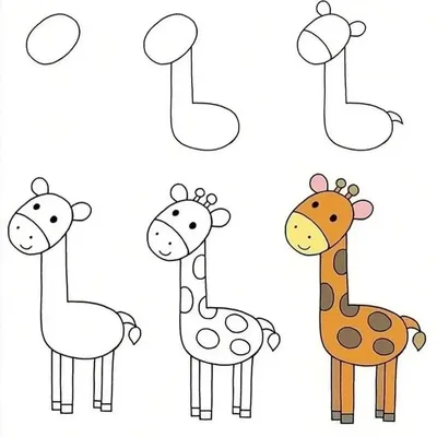 Жирафа для детей фото