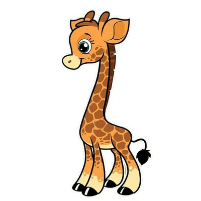 Дикие животные шаржа для детей Маленький милый запятнанный жираф  Иллюстрация вектора - иллюстрации насчитывающей смешно, счастье: 71388214