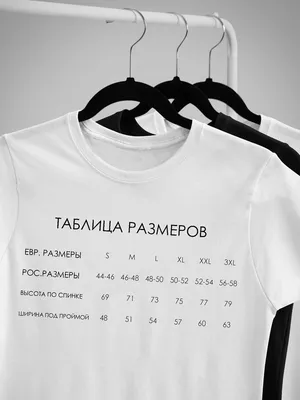 Футболка унисекс СувенирShop Жириновский/ЛДПР 2 белая S (44-46) - купить в  Москве, цены на Мегамаркет