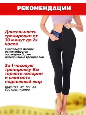 Доказательства, что лосины идут не всем девушкам » BigPicture.ru