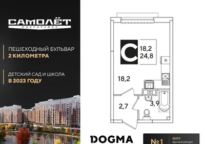 https://krasnodar.olan.ru/sale-flat/newbuild/studio/108497543-24-0-m-etazh-4-16-4588000-rub